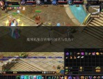 魔域sf发布网：丰富版本选择，便捷获取私服资讯开启魔域之旅