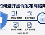 DNF发布网哪个最稳定？2026年最新推荐