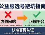 公益服玩家必看 DNF公益服发布网怎么选