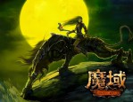 魔域发布网：提供丰富游戏版本与及时信息，打造玩家互动优质空间