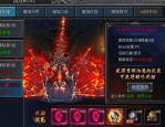 魔域发布网：最新游戏资讯、幻兽装备攻略及副本活动大全
