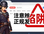 好玩的dnf发布网怎么找