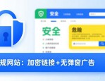 DNF发布网哪个靠谱 2024最新推荐