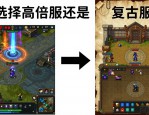dnfsf发布网怎么找，稳定耐玩服推荐