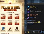 dnf公益服发布网去哪找 2026最新推荐