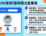 玩dnfsf发布网，这些事你一定要知道