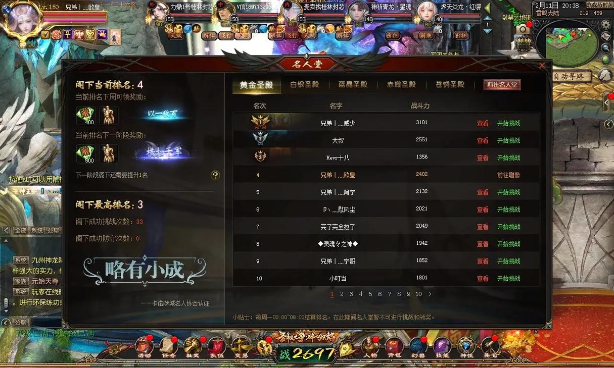 魔域发布网_925魔域发布网_魔域发布网新开服