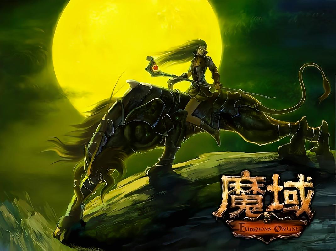 117魔域发布网_魔域发布网_925魔域发布网