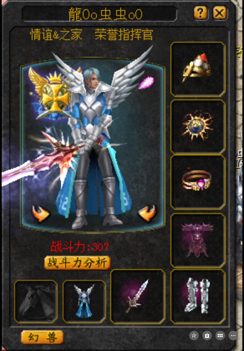魔域私服_魔域上线送20亿魔石_魔域手游私sf官网发布