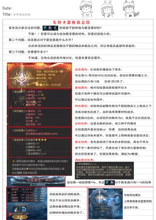 魔域手游私sf官网发布_178魔域发布网新开服_私服魔域