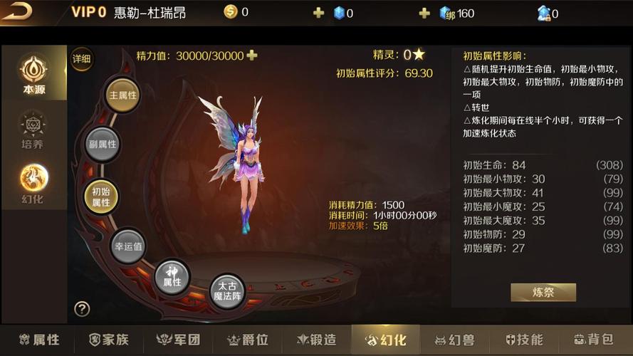 魔域上线送20亿魔石_私服魔域_手机魔域sf发布网