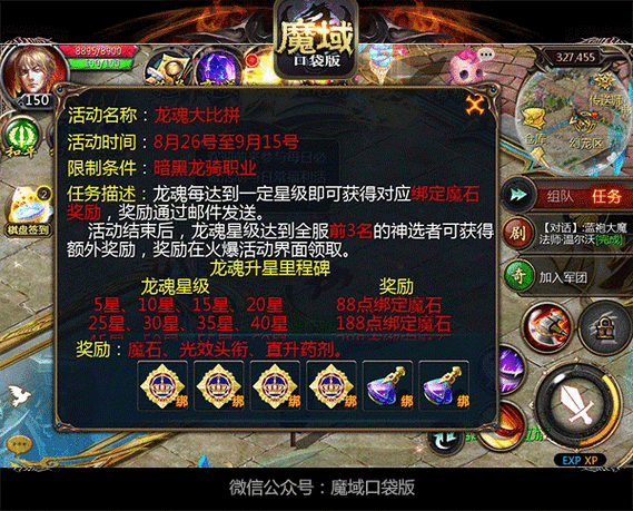 新开网通魔域私服_今日新开魔域sf_新开魔域私服
