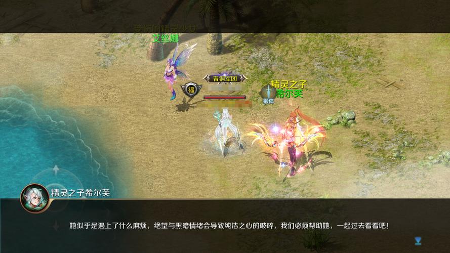 手机版魔域变态版开服表_魔域私服_001my魔域发布网新开服
