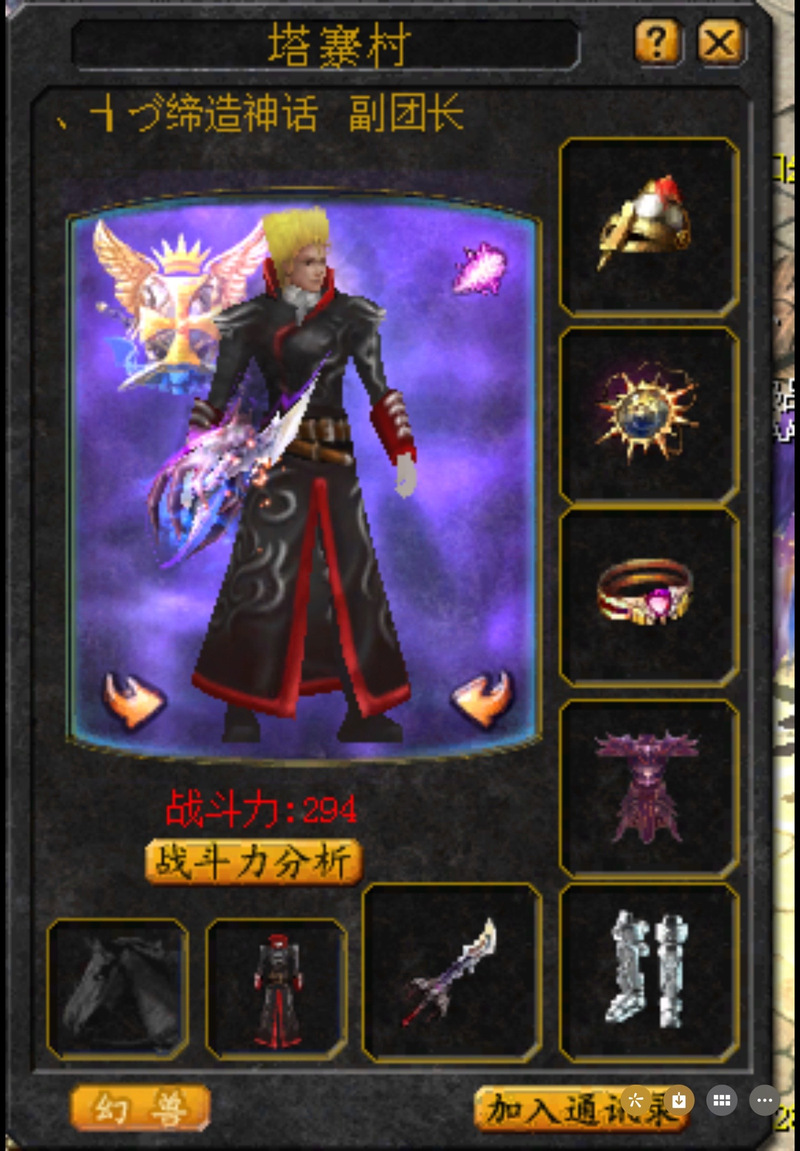 手游私sf魔域下载_私服魔域_001my魔域发布网新开服