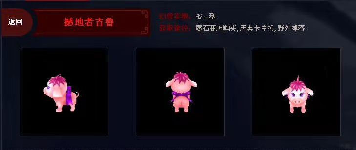 魔域私服_手游私sf魔域下载_魔域上线送20亿魔石