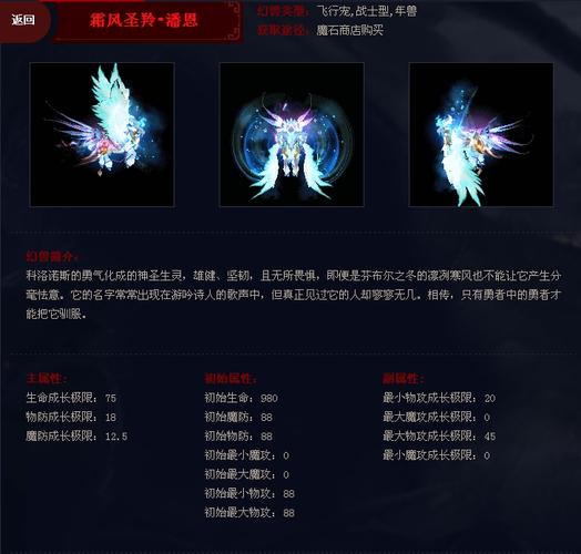 手机魔域sf发布网_魔域上线送20亿魔石_魔域私服