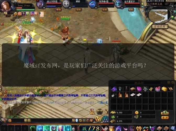 魔域发布网互通版_魔域sf发布网_魔域发布网程序