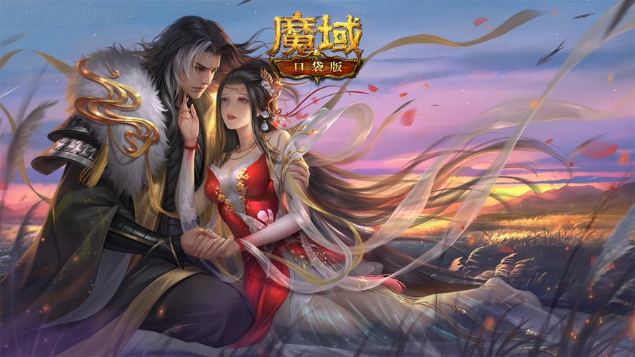 魔域发布网_魔域发布网刚开_魔域发布网互通版