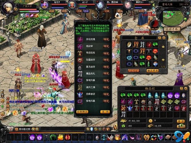 魔域sf手机版_魔域sf_魔域sf新开发布网站