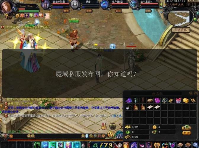 魔域发布网刚开_魔域发布网程序_魔域sf发布网