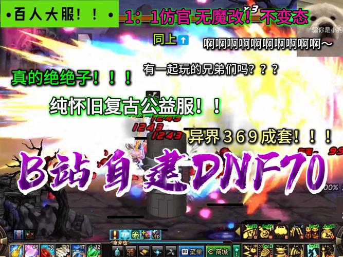 新开魔域私服_今天新开魔域私服_今日新开魔域
