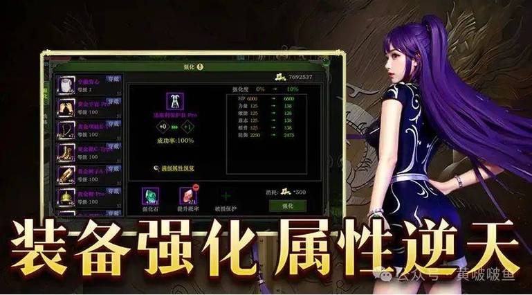 魔域发布网刚开一秒_魔域发布网程序_魔域sf发布网