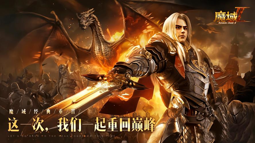 魔域发布网新开服_魔域发布网刚开_魔域发布网