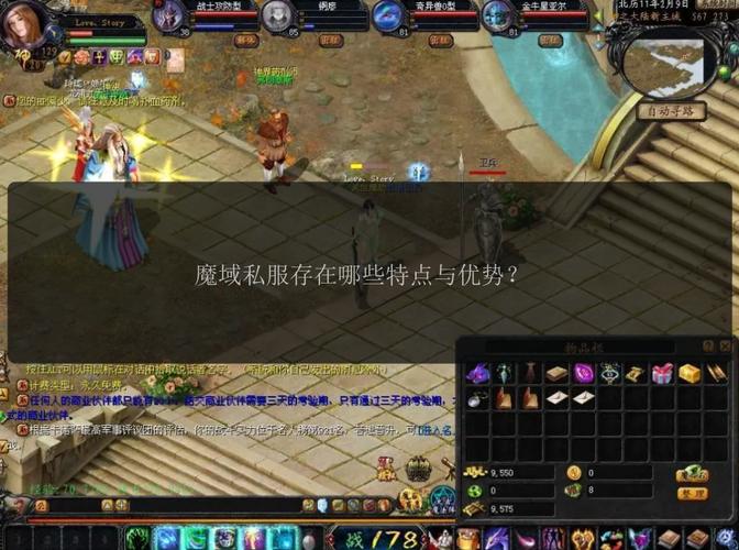 魔域sf发布网_魔域发布网互通版_魔域发布网程序