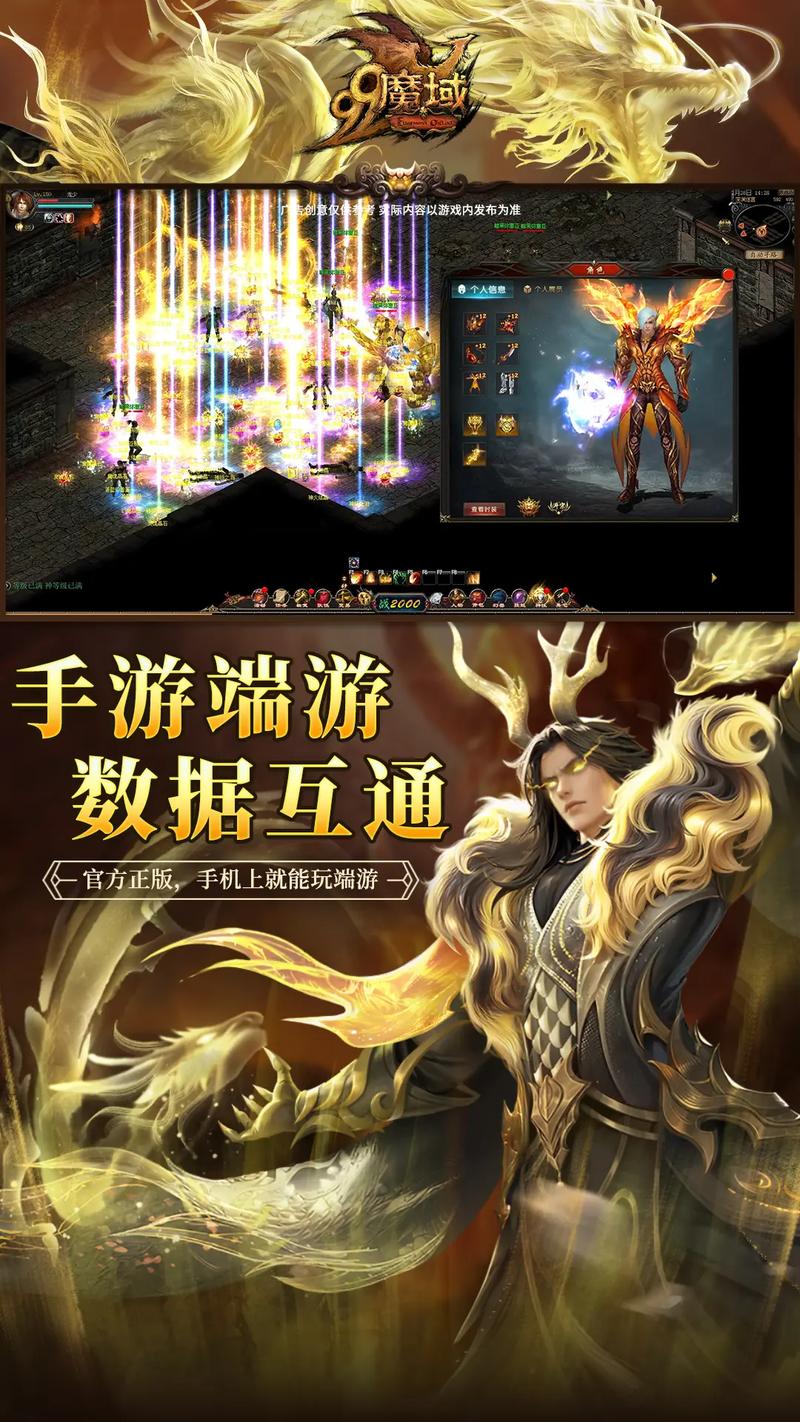 魔域sf_魔域SF_魔域sf新开发布网站