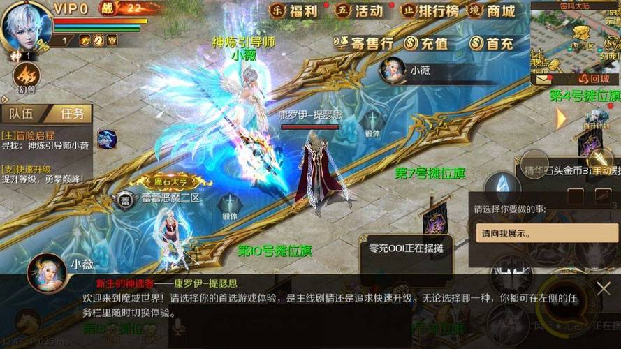 魔域私服发布网_110魔域私服网_私服嘟嘟魔域官网
