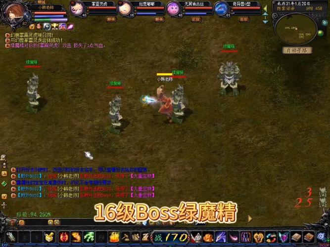 魔域发布网互通版_魔域发布网刚开_魔域sf发布网