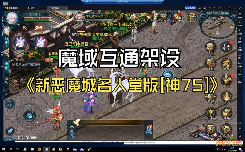 魔域sf新开发布网站_魔域sf_魔域sf手机版