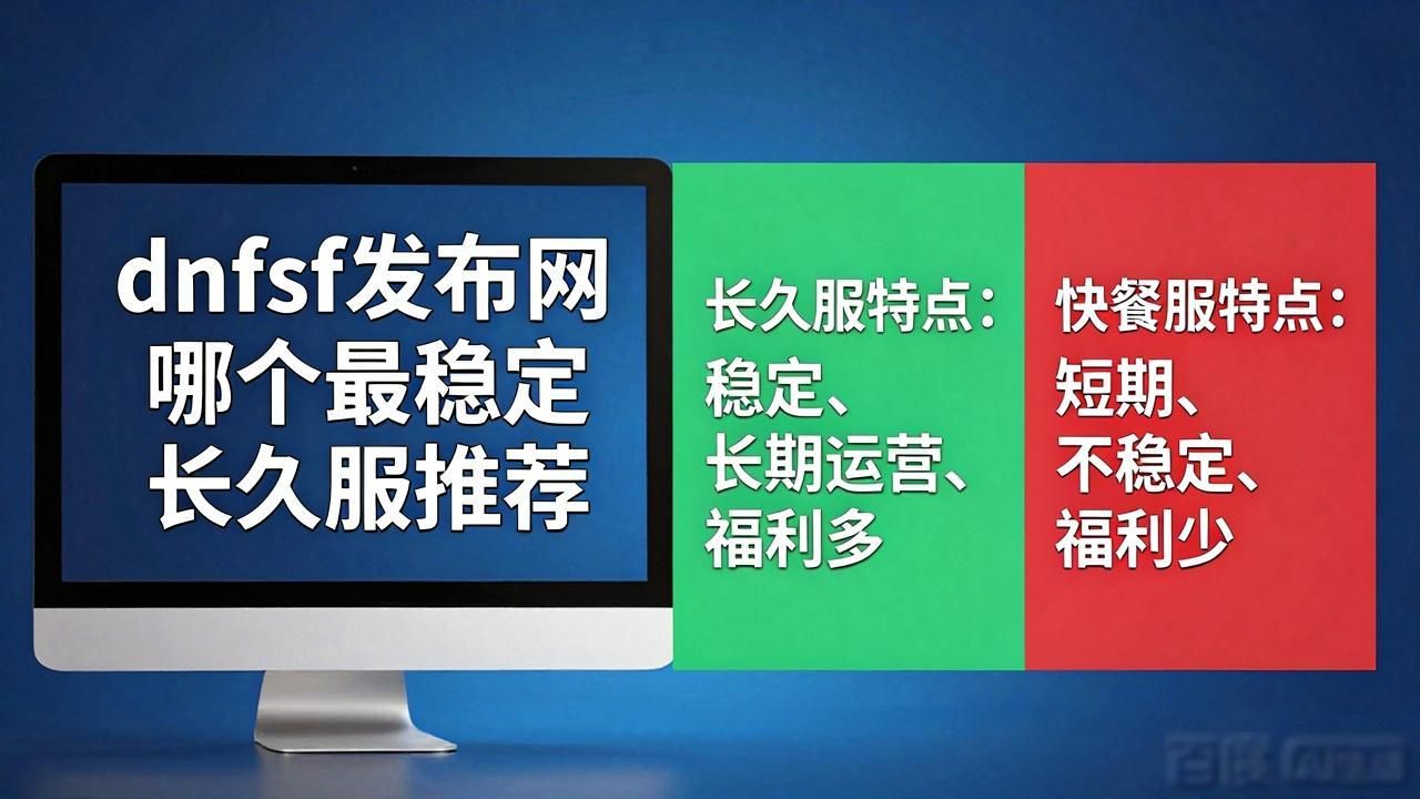 sf999发布网_dnfsf发布网_太湖字谜官方发布网