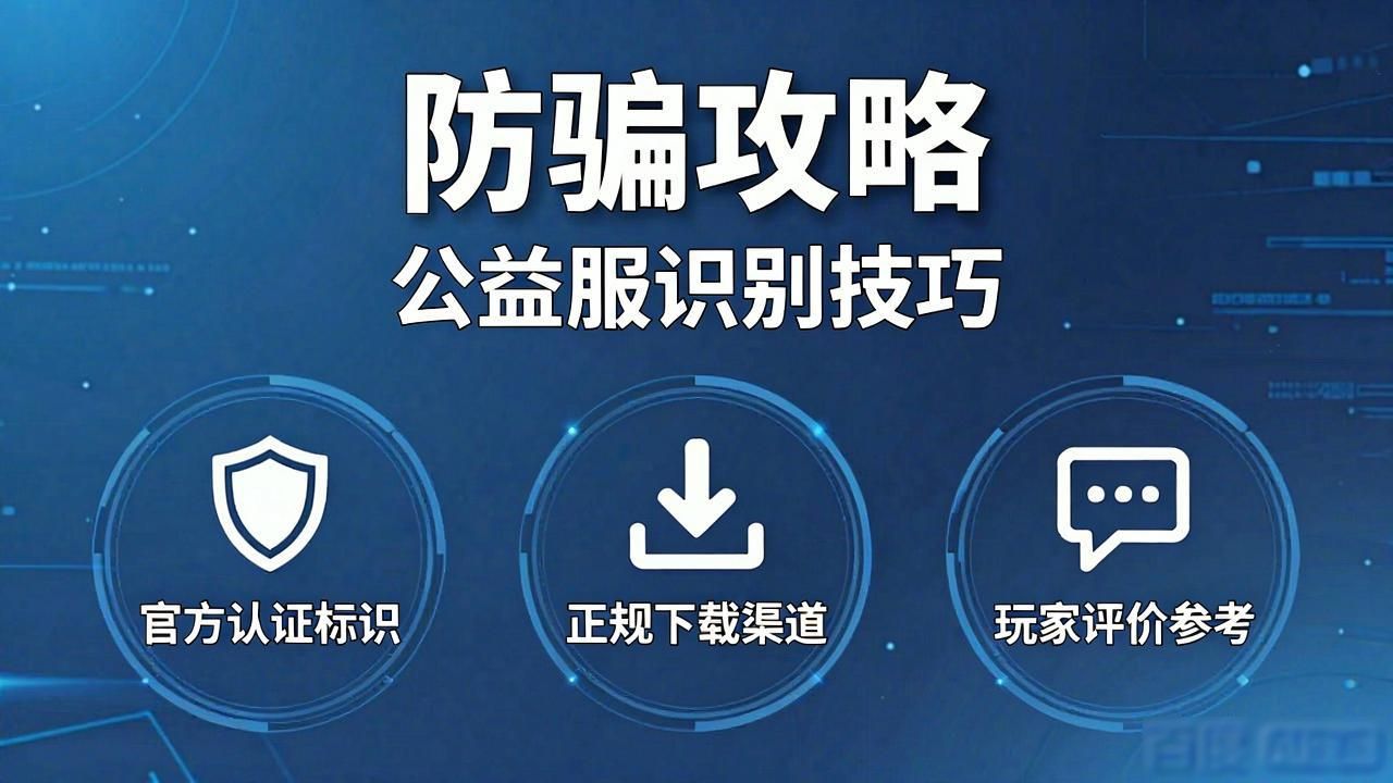 dnf公益服什么意思_dnf公益服发布网_公益服发布网