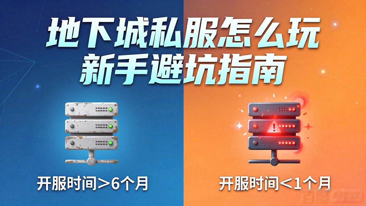 地下城私服_地下城私服_地下城私服