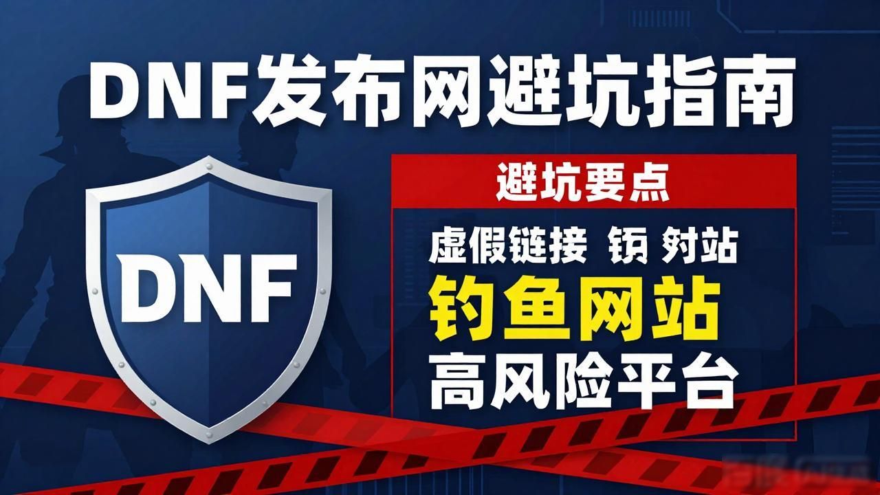 36奇迹sf发布网_dnf发布网_文山发布网