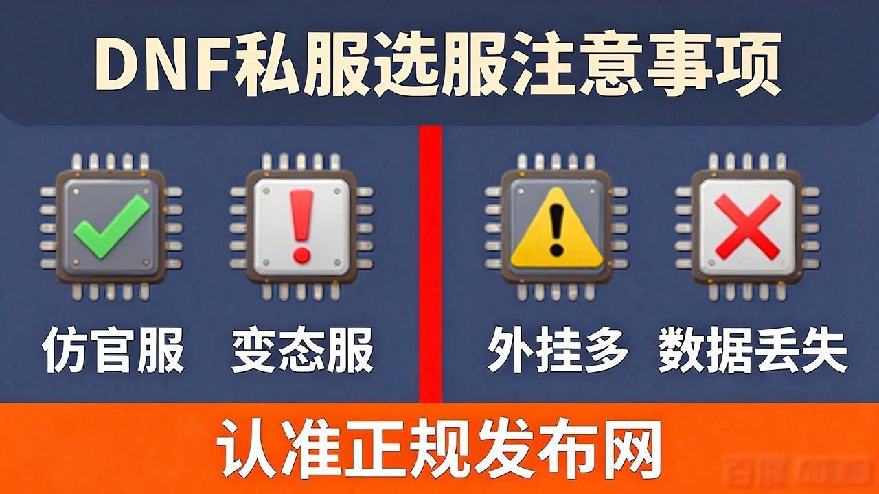 36奇迹sf发布网_太湖字谜官方发布网_dnfsf发布网