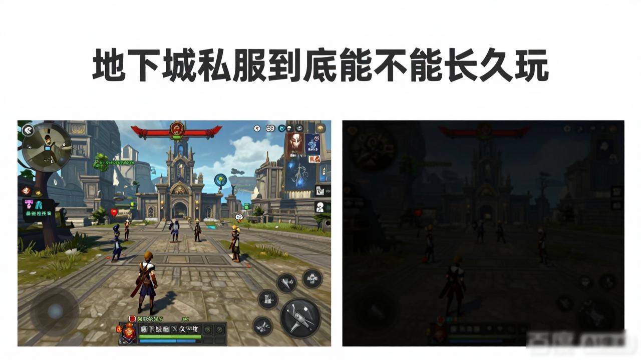 地下城私服_地下城私服_地下城私服