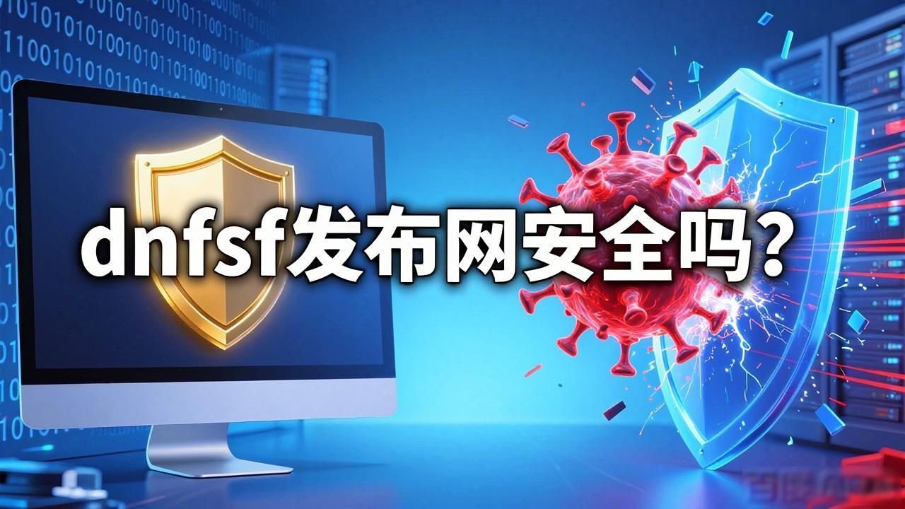 传奇sf发布网_太湖字谜官方发布网_dnfsf发布网