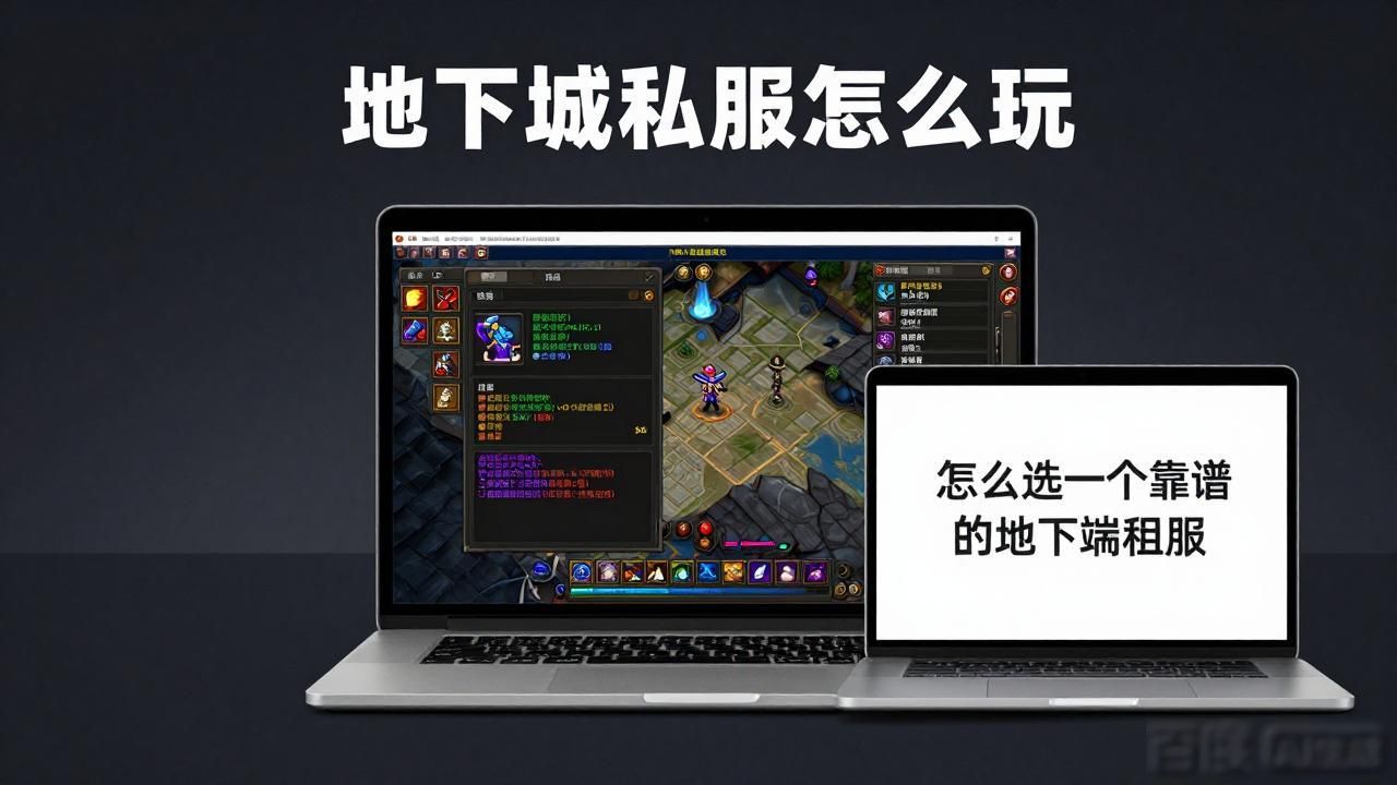 地下城私服_地下城私服_地下城私服