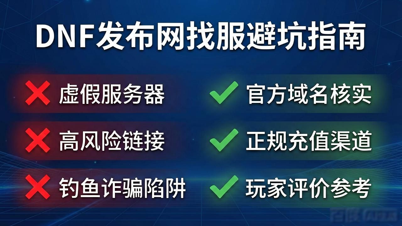 dnf发布网_文山发布网_传奇sf发布网